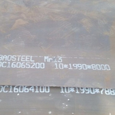 海尾镇Mn13 耐磨板