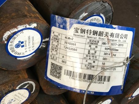 海尾镇40Mn2合金结构钢