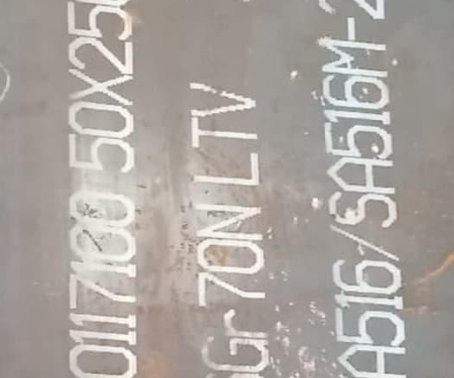 海尾镇Q345R容器板