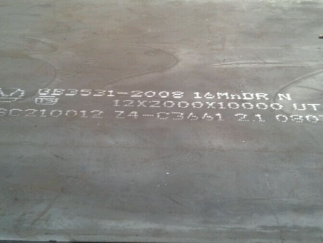 海尾镇压力容器板