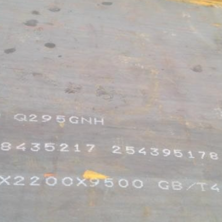 海尾镇Q235NHB耐候板