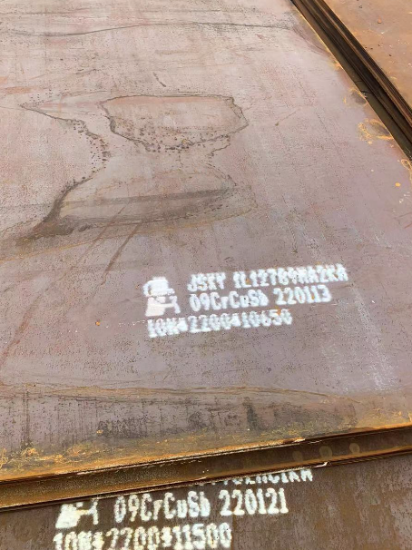 海尾镇ND耐酸钢板